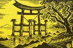 Thumbnail for the post titled: CFA: AJJ FALL WORKSHOP